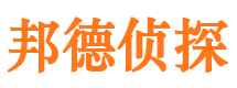 椒江调查事务所